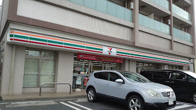 7-Eleven 사진 5