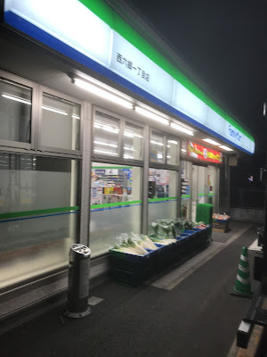 FamilyMart 사진 4