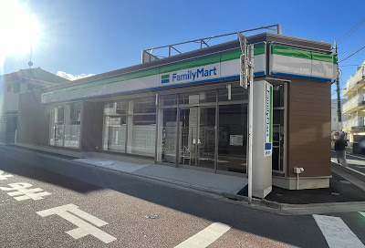 Familymart Nakarokugo Nichome Shop 사진 5