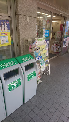 패밀리마트 사진 2