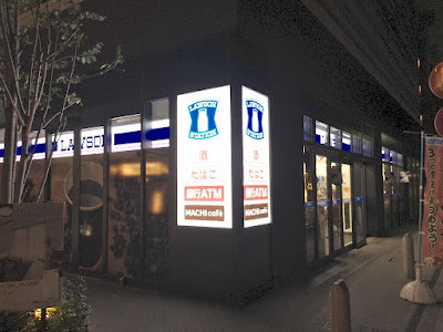 Lawson 사진 4