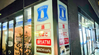 Lawson 사진 3