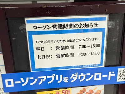 Lawson 사진 4