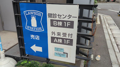 Lawson 사진 5