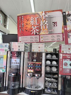 セブンイレブン 大田区糀谷駅前店 사진 2