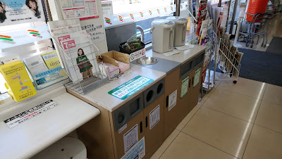 7-Eleven 사진 3