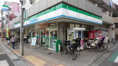 패밀리마트 사진 5