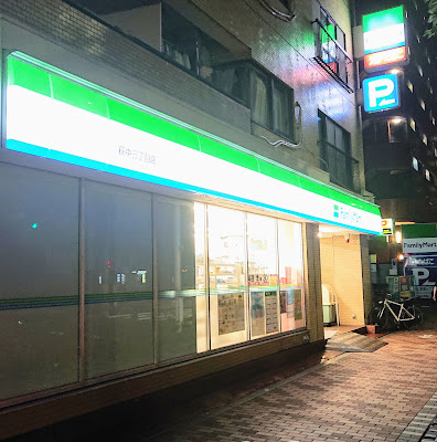 훼미리마트 사진 4
