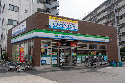 패밀리마트 사진 3