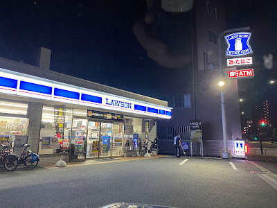 Lawson 사진 3