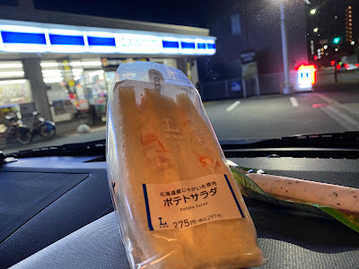Lawson 사진 5