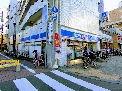 Lawson Minamikamata Nichome 사진 4