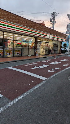 7-Eleven 사진 3
