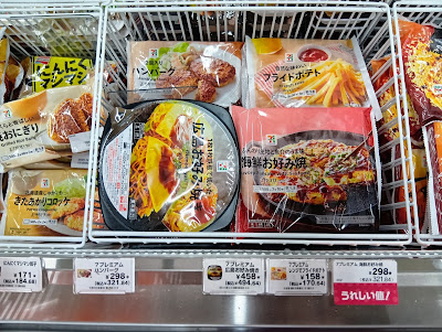7-Eleven 사진 2