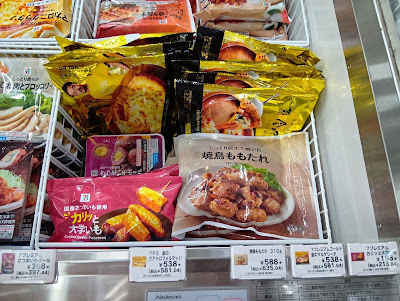 7-Eleven 사진 4