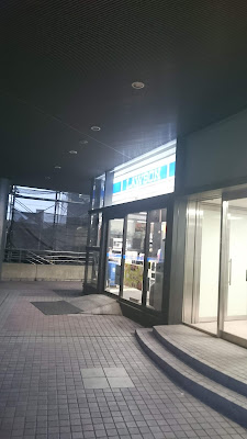 로손 테크노포트카마타점 사진 2