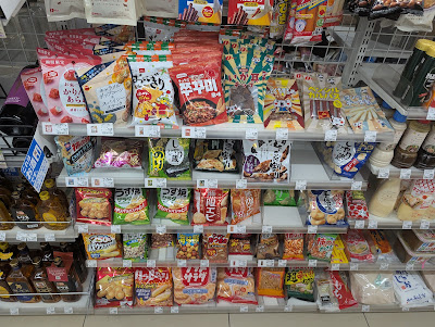 로손 하네다1쵸메점 사진 2