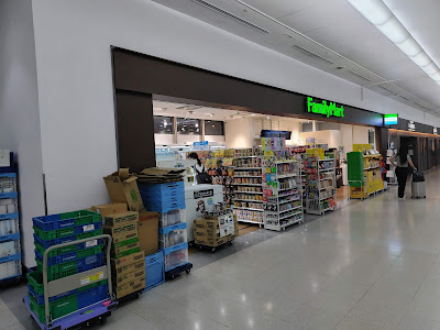 Familymart Hanedakuko Dai 1 Terminal Shop 사진 2