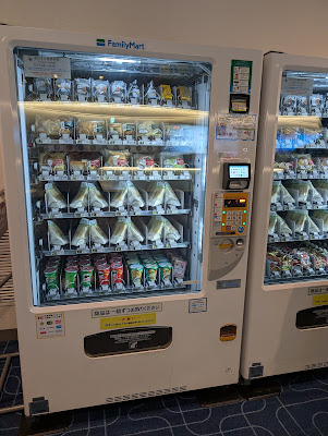 Familymart Hanedakuko Dai 1 Terminal Shop 사진 4