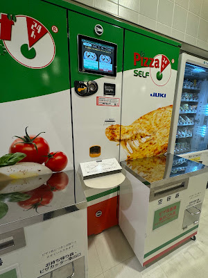 グルメ自販機 사진 3