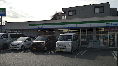 FamilyMart 사진 4