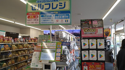 FamilyMart 사진 2