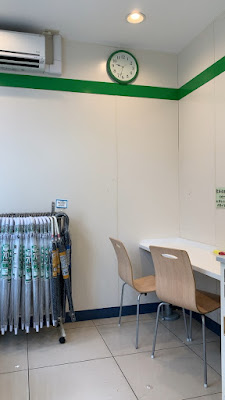 Family Mart 사진 2