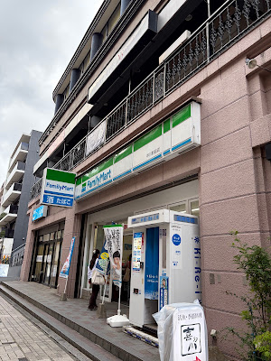 Family Mart 사진 4