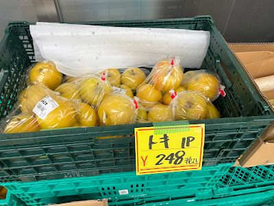 Family Mart 사진 4