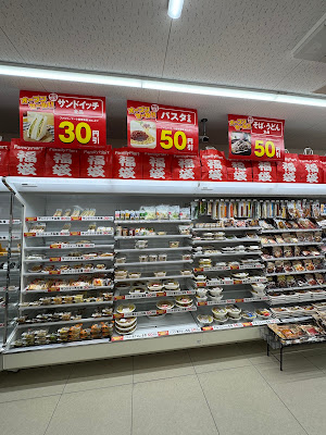 Familymart Tsuzuki Nakagawa Ichichome Shop 사진 5