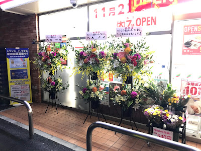 7-Eleven 사진 3