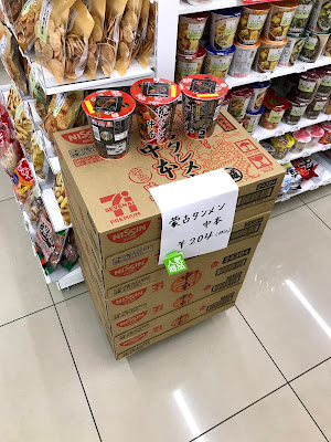 7-Eleven 사진 4