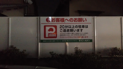 7-Eleven 사진 3