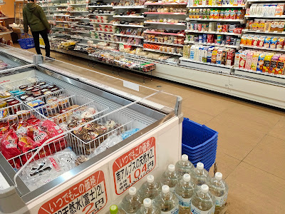 Ministop 사진 2