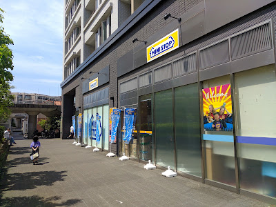Ministop 사진 3