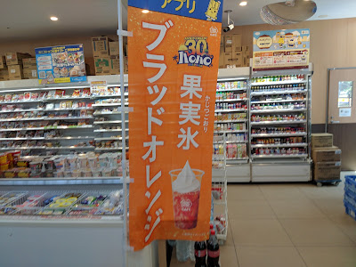 Ministop 사진 5