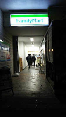 FamilyMart 사진 3