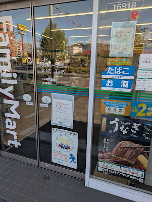 FamilyMart 사진 4