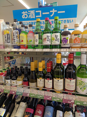 ファミリーマート 都筑北山田店 사진 2