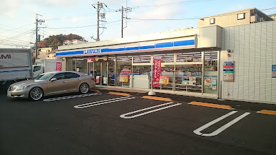 Lawson 사진 4