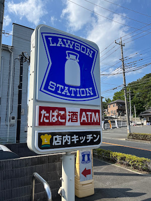 Lawson 사진 3