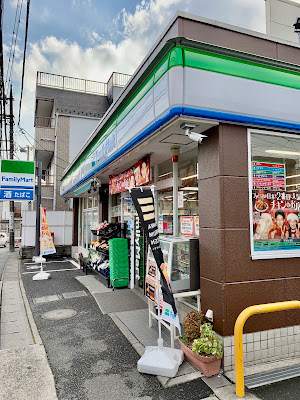 FamilyMart 사진 2