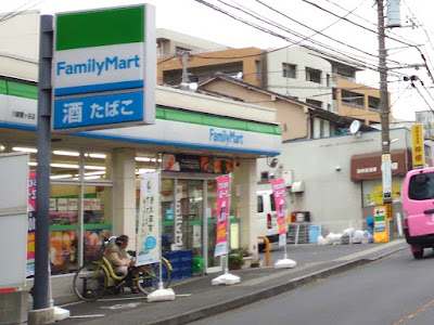 FamilyMart 사진 5
