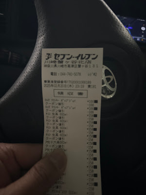 7-Eleven 사진 3