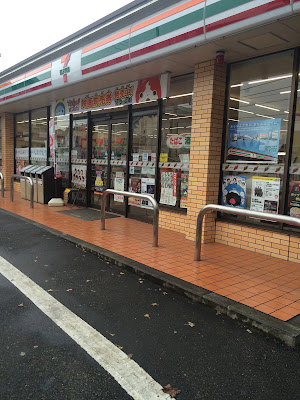 7-Eleven 사진 5