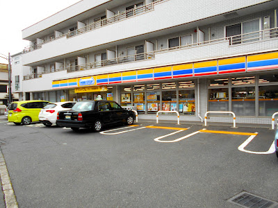 Ministop 사진 3