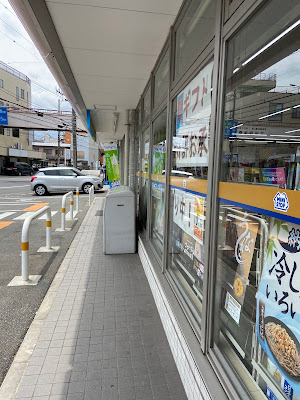 Ministop 사진 2