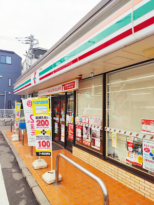 7-Eleven 사진 5