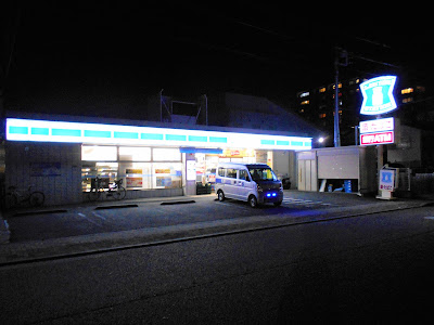 Lawson 사진 4