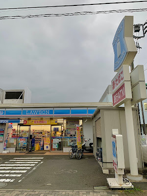 Lawson 사진 3